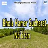 Bhola Hamar Sudharat Naikhan